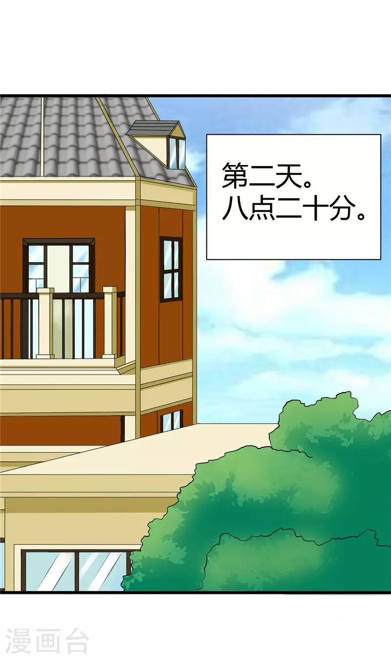 第9话-第9话