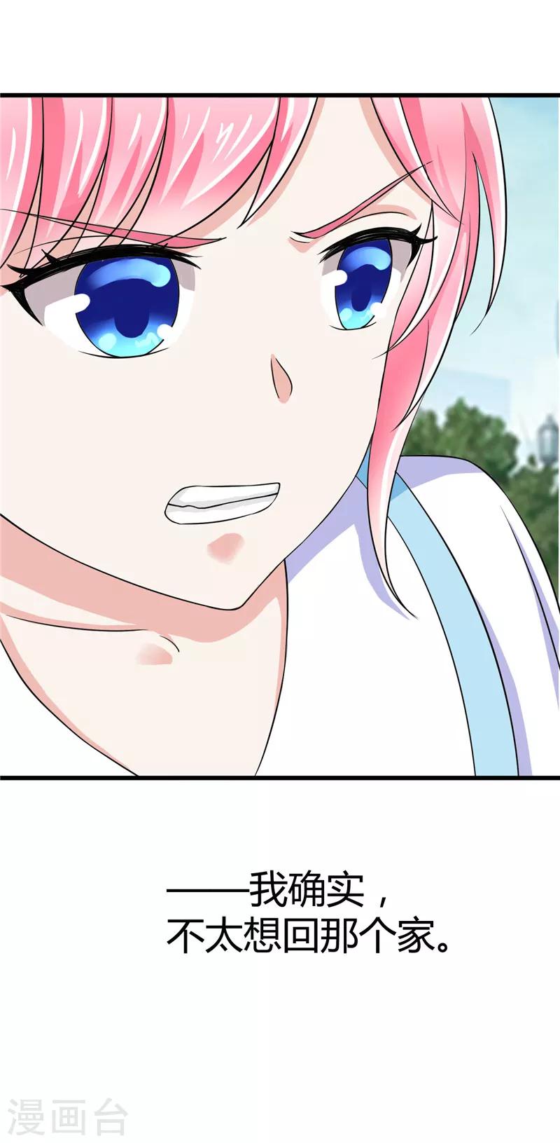 第9话-第9话