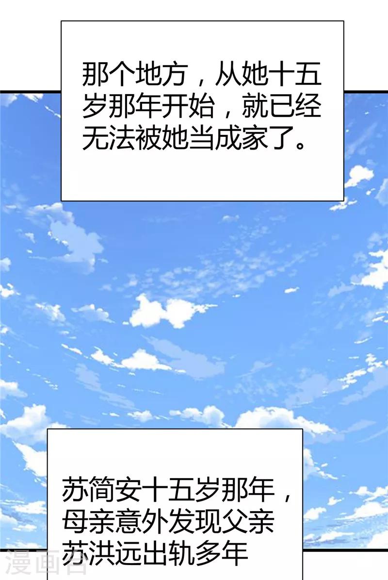 第9话-第9话