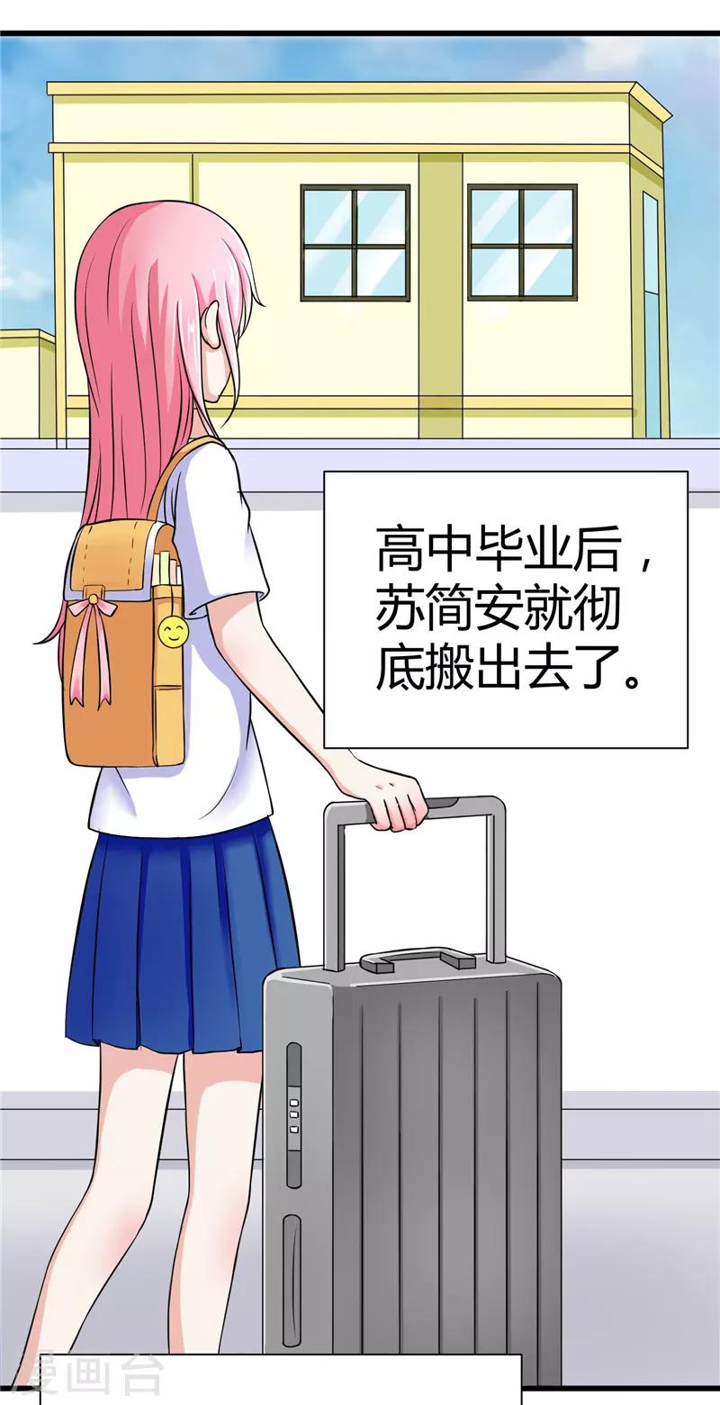 第9话-第9话