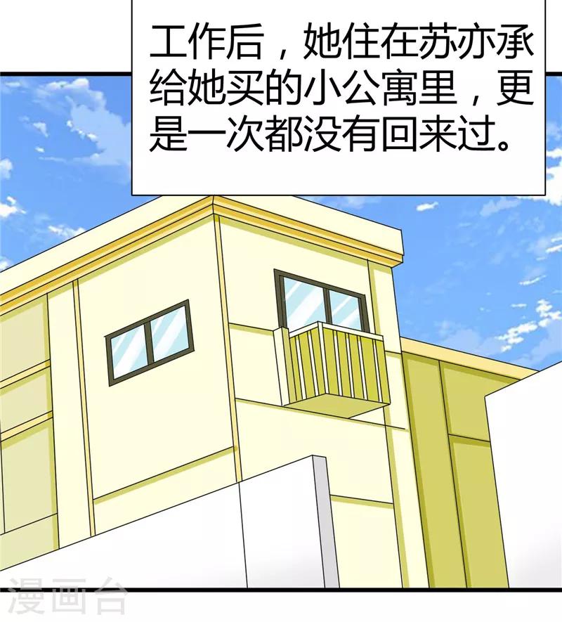第9话-第9话