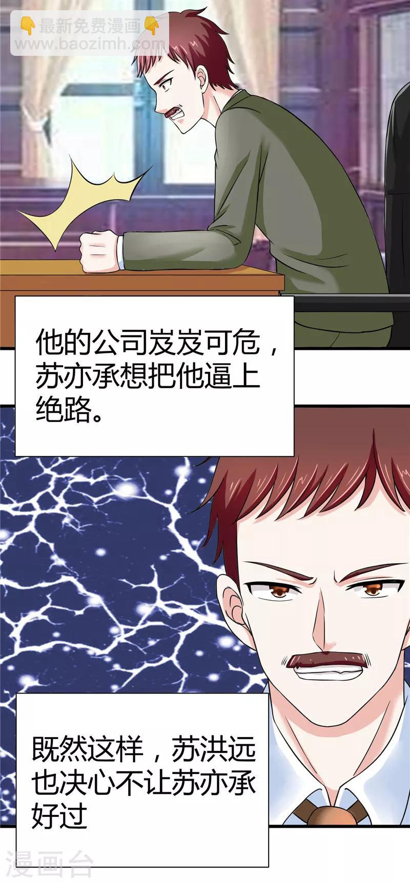 第9话-第9话