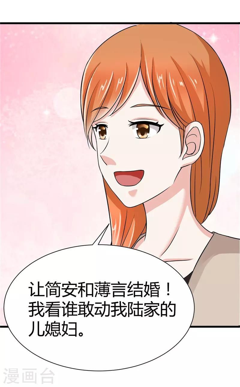 第9话-第9话