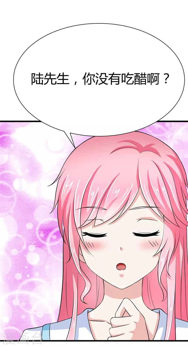 第9话-第9话