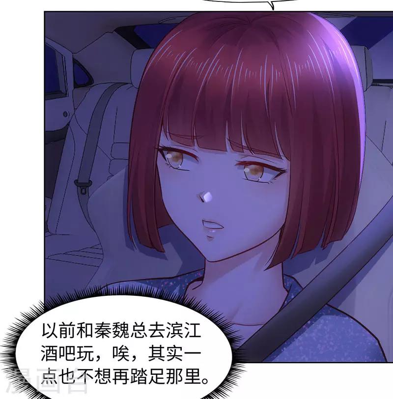 第81话-第81话