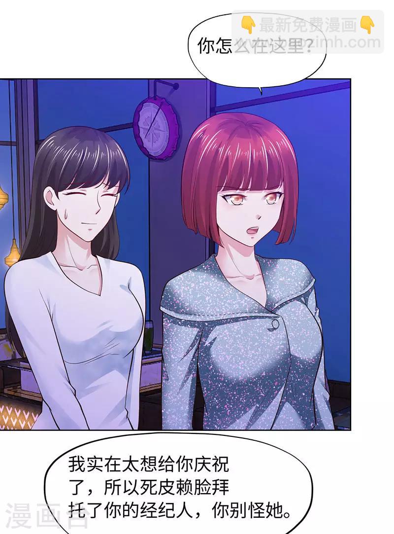 第81话-第81话