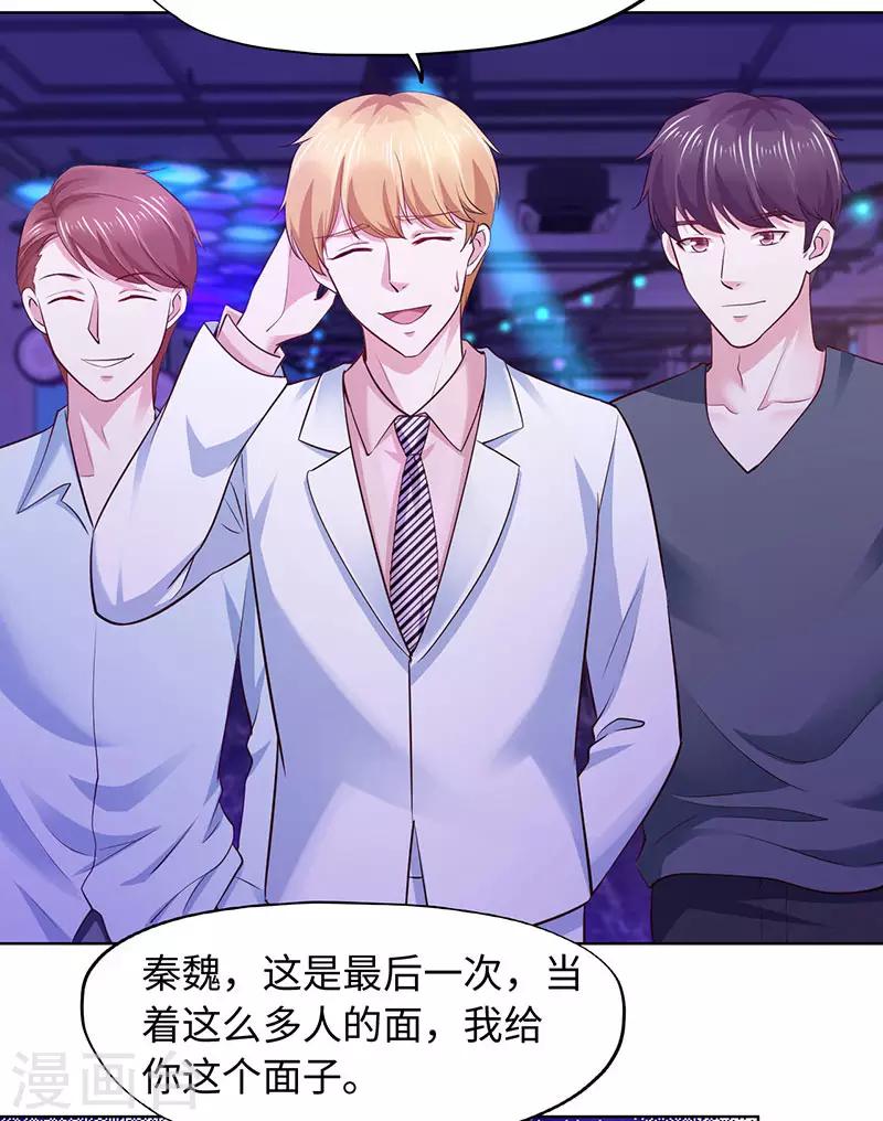 第81话-第81话