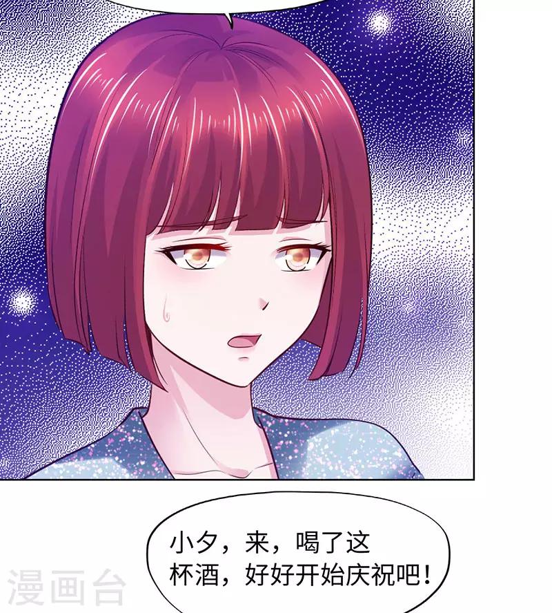 第81话-第81话