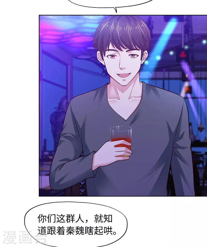 第81话-第81话