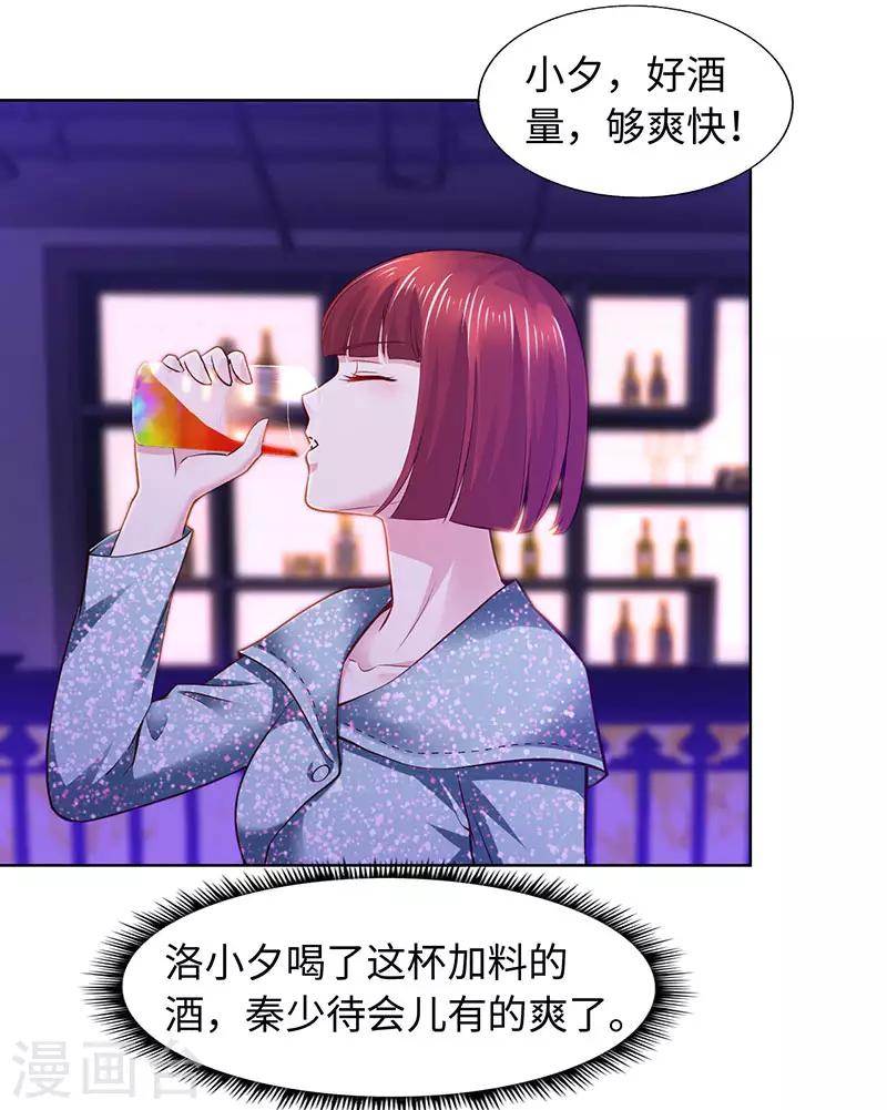 第81话-第81话