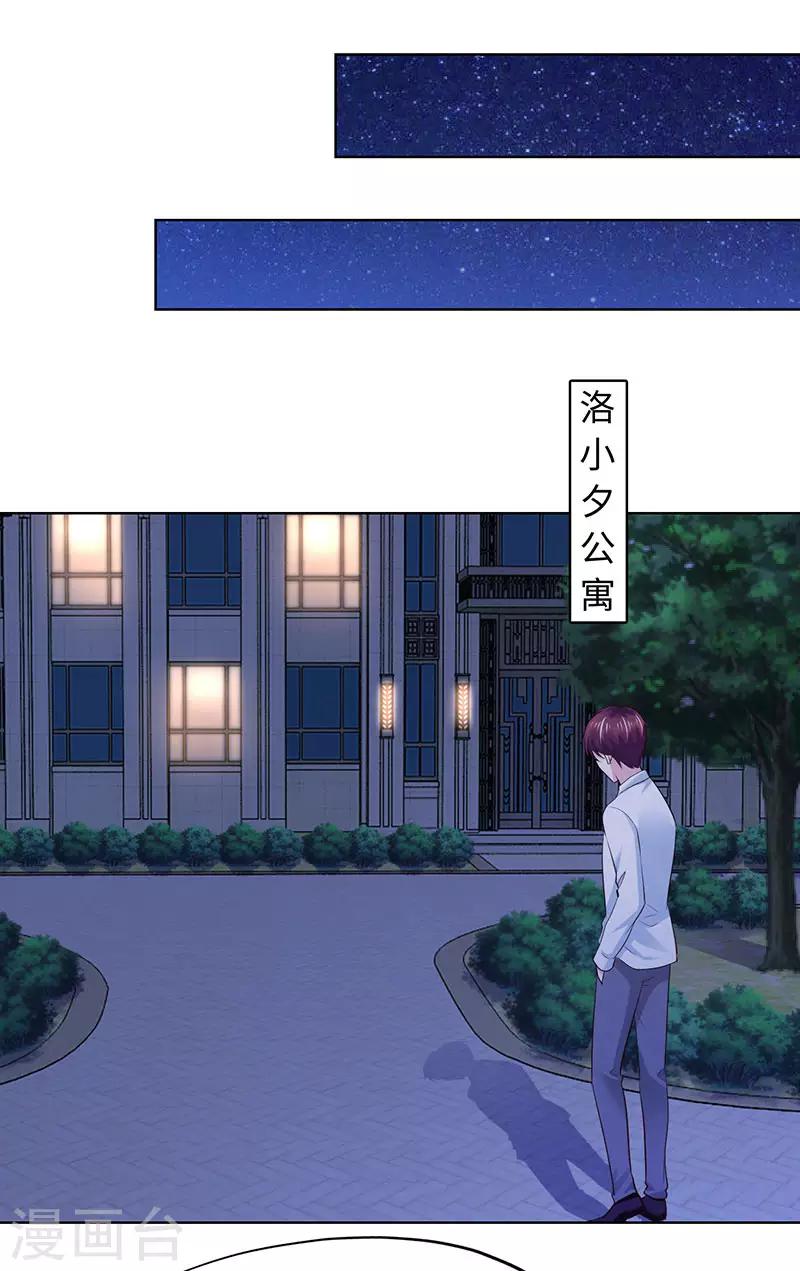 第81话-第81话
