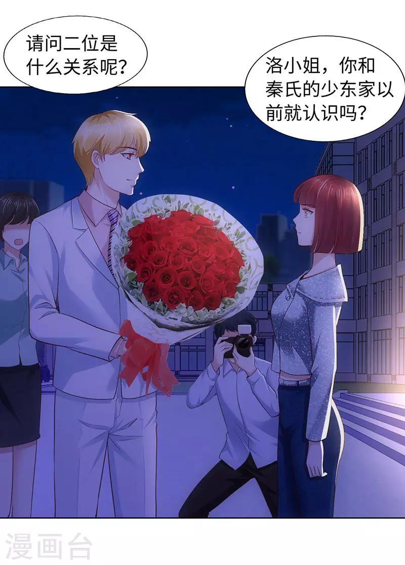 第81话-第81话