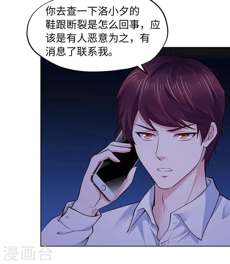 第81话-第81话