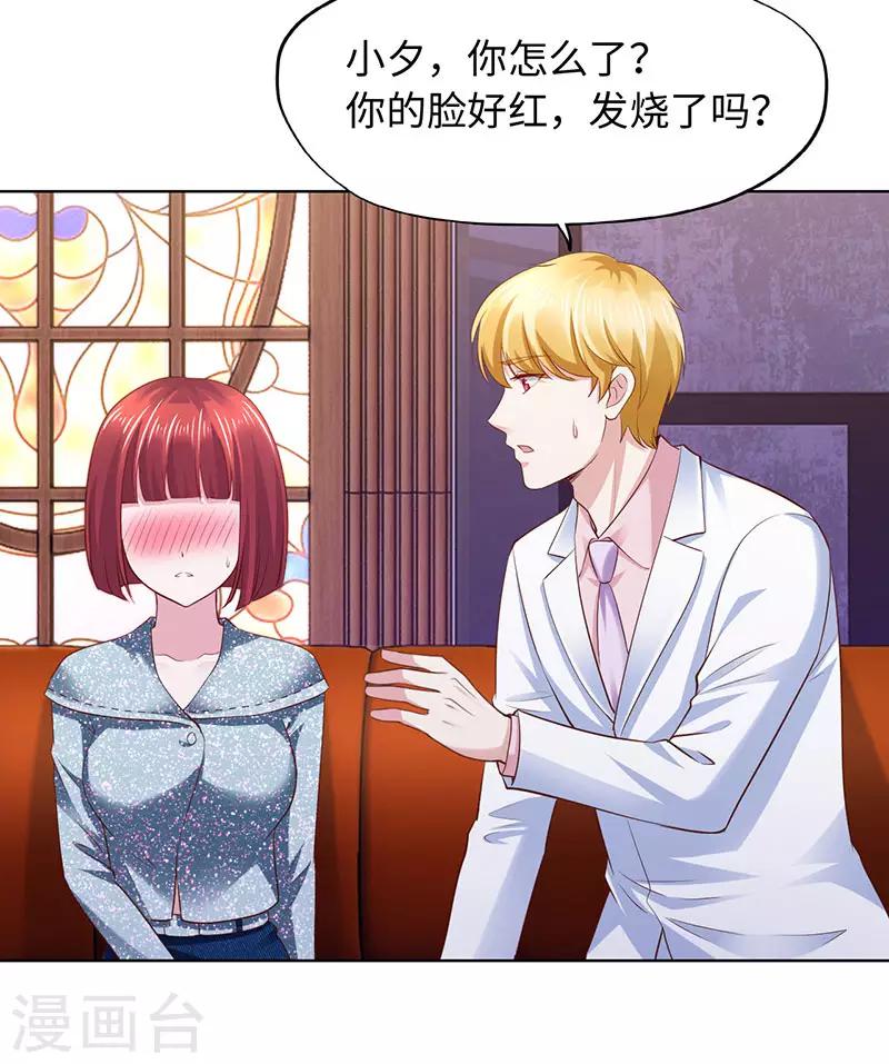 第81话-第81话