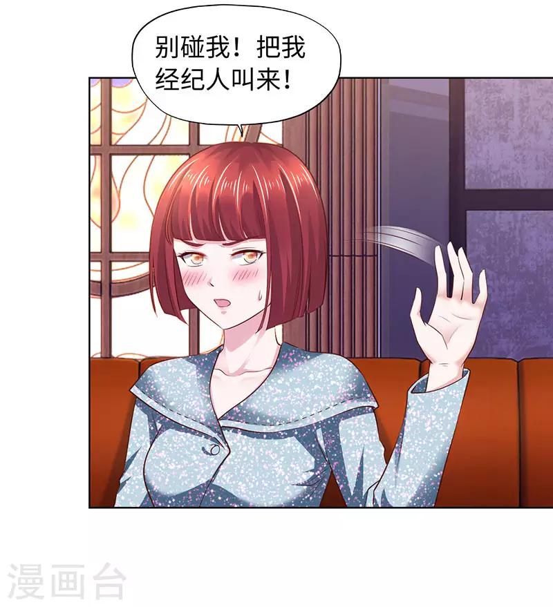 第81话-第81话