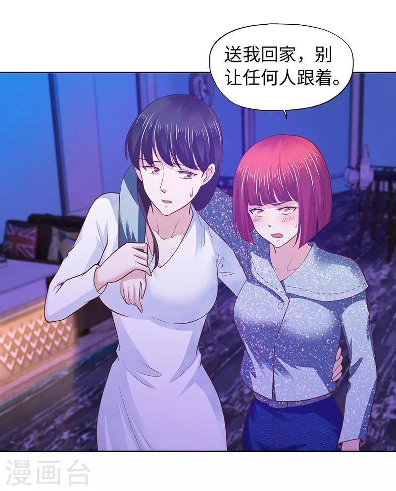 第81话-第81话