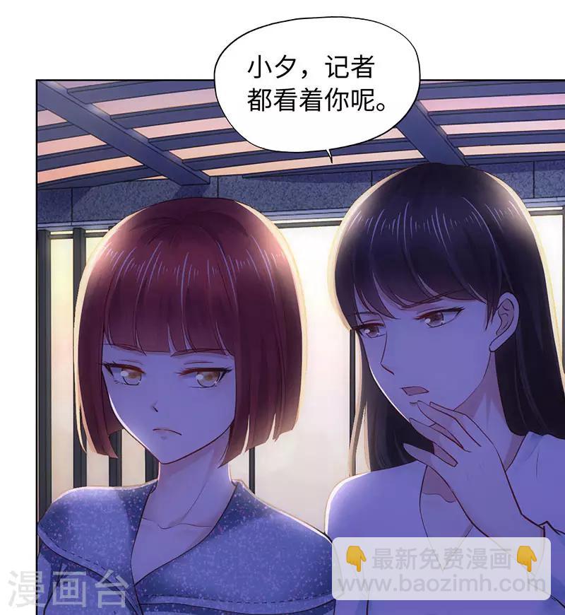 第81话-第81话