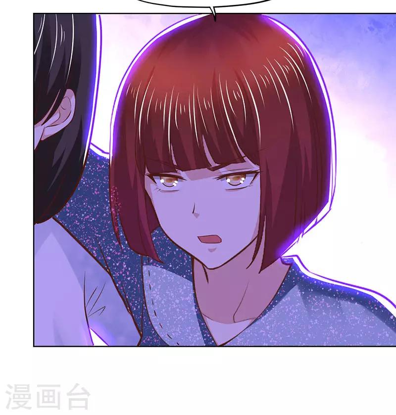 第81话-第81话