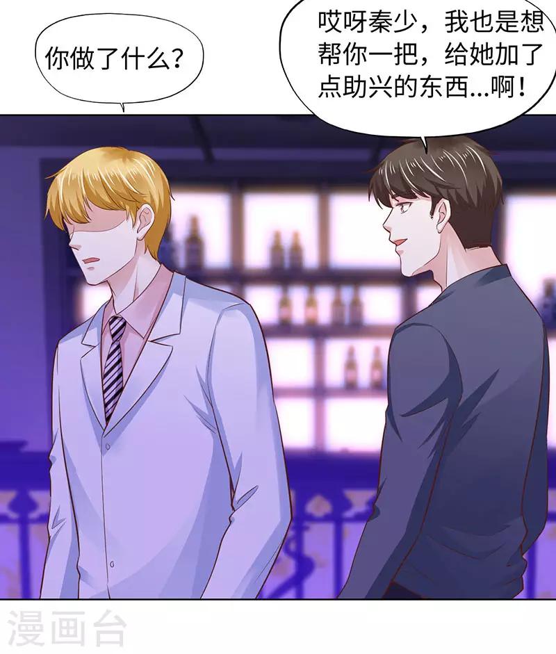 第81话-第81话