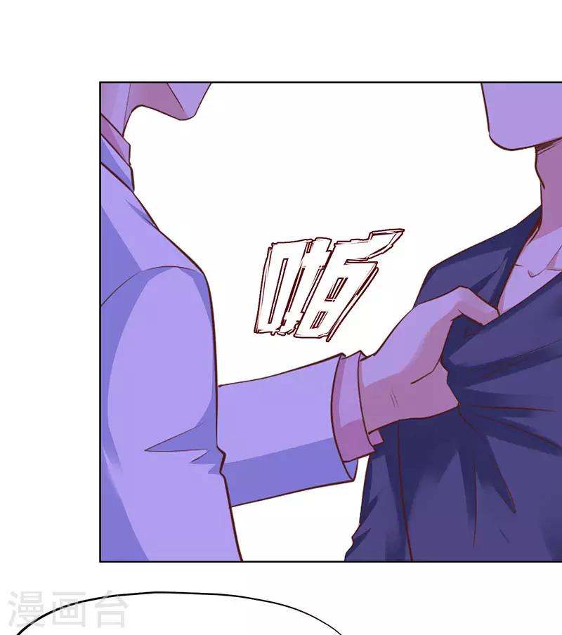 第81话-第81话