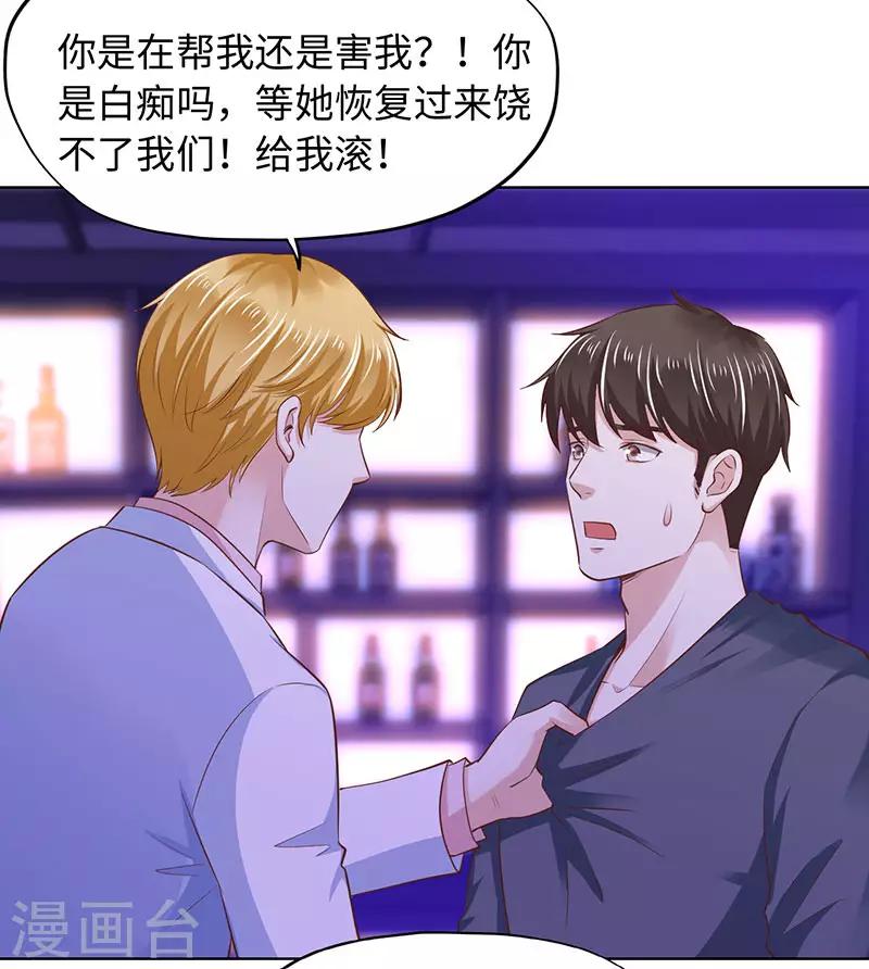 第81话-第81话