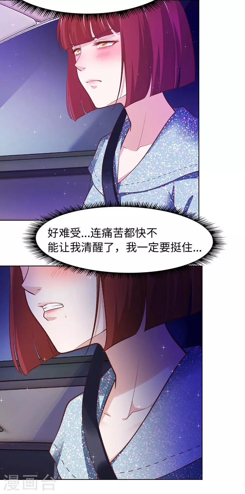 第81话-第81话