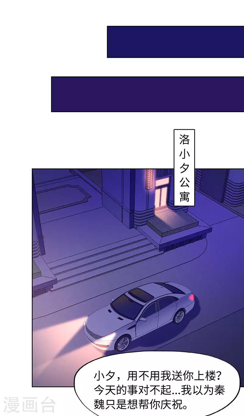 第81话-第81话