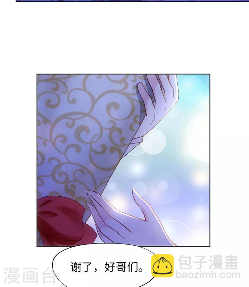 第81话-第81话
