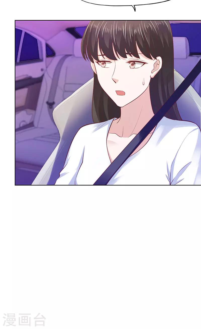 第81话-第81话