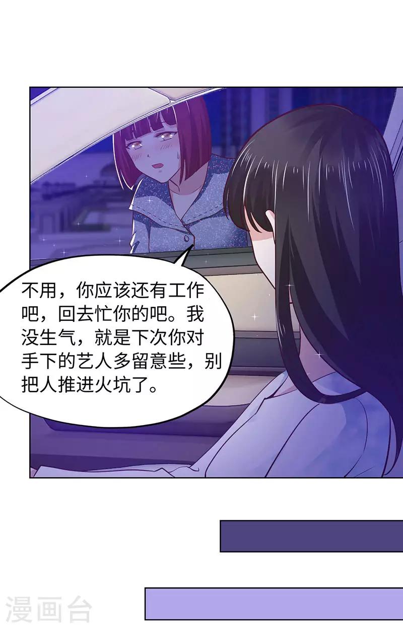 第81话-第81话