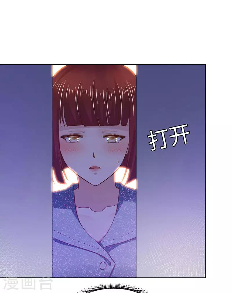 第81话-第81话