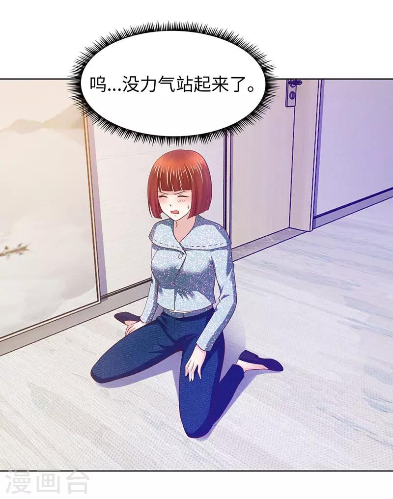 第81话-第81话