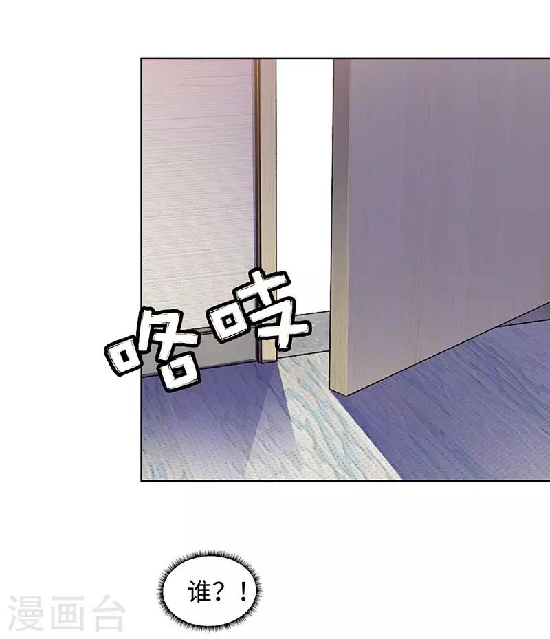 第81话-第81话
