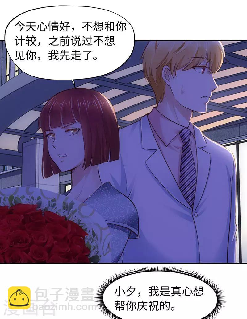第81话-第81话