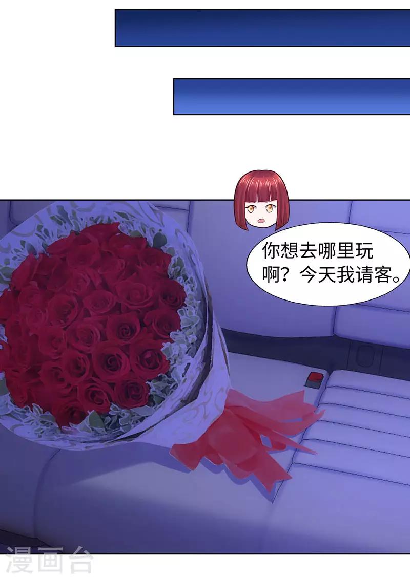 第81话-第81话