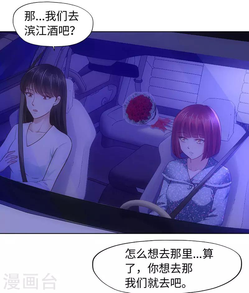 第81话-第81话