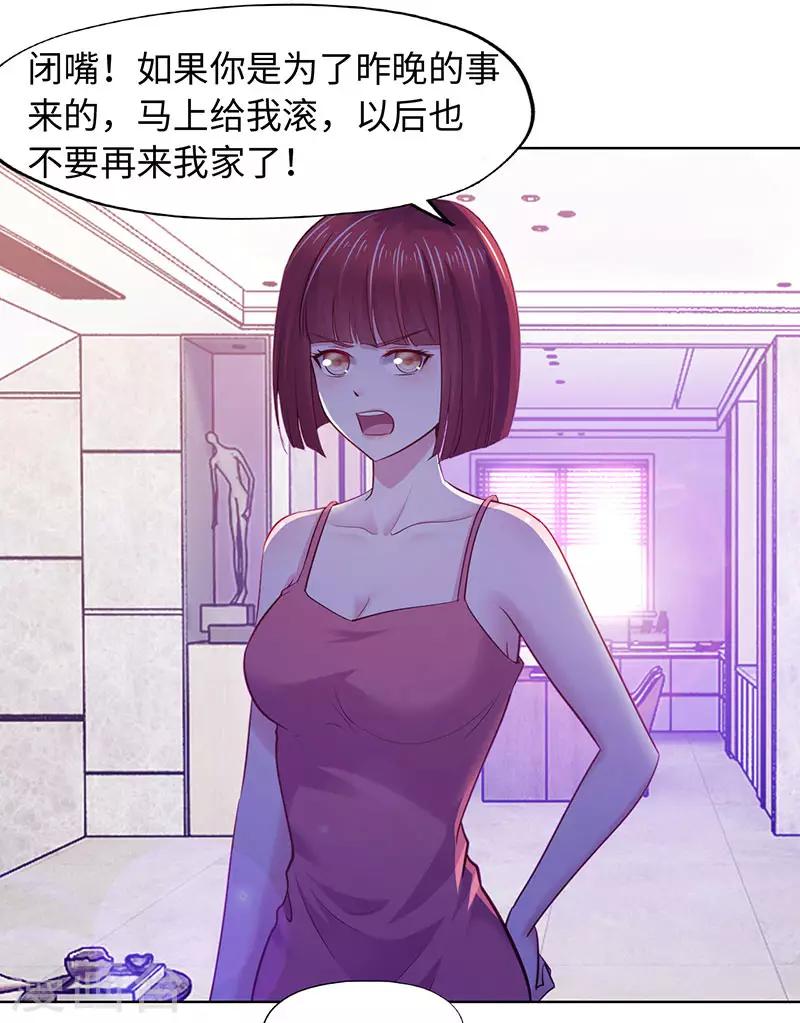 第83话-第83话