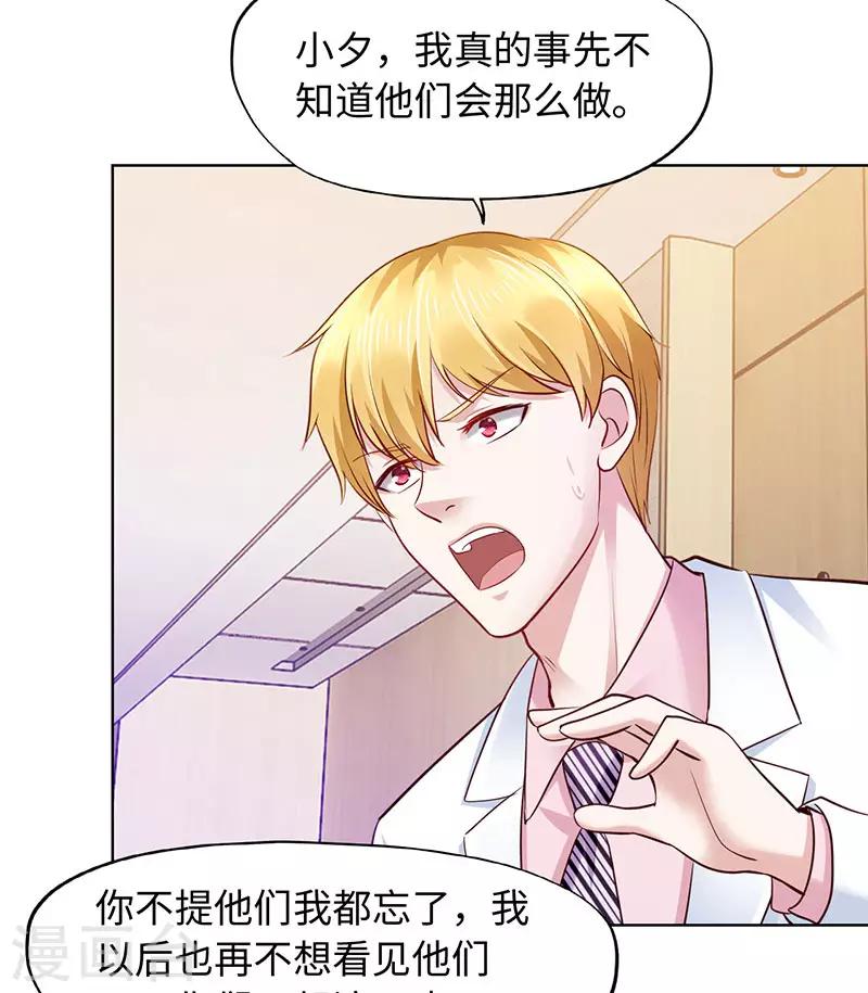 第83话-第83话