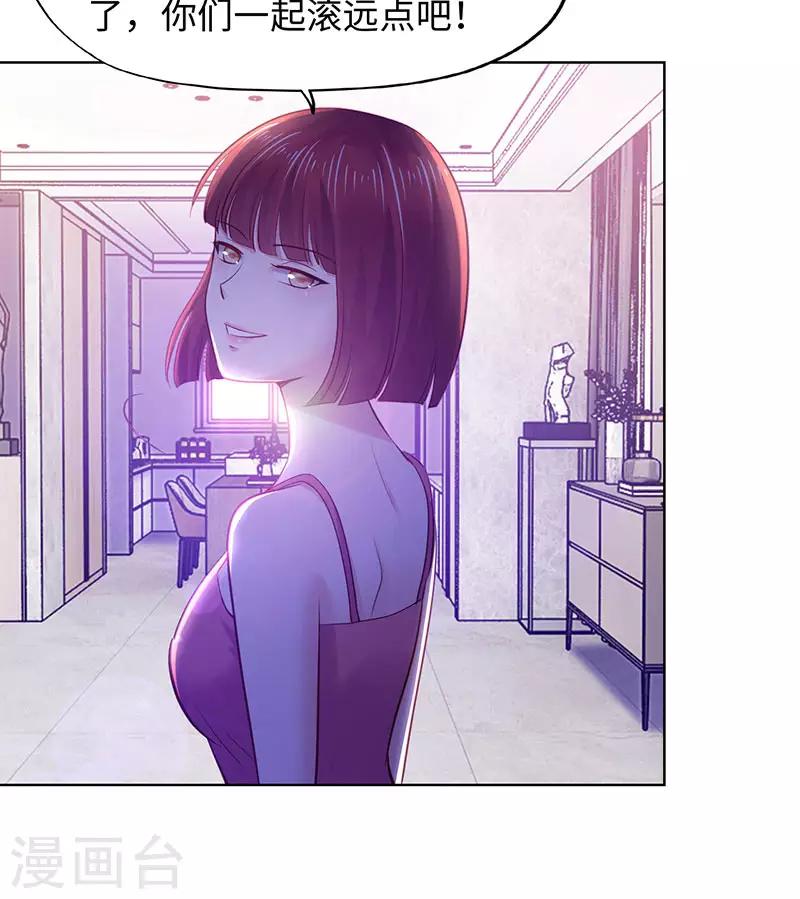 第83话-第83话