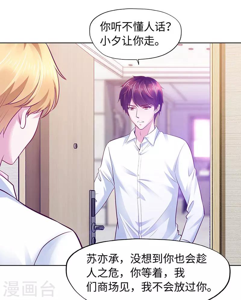 第83话-第83话