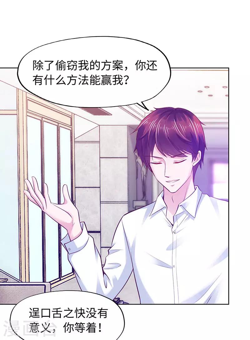 第83话-第83话