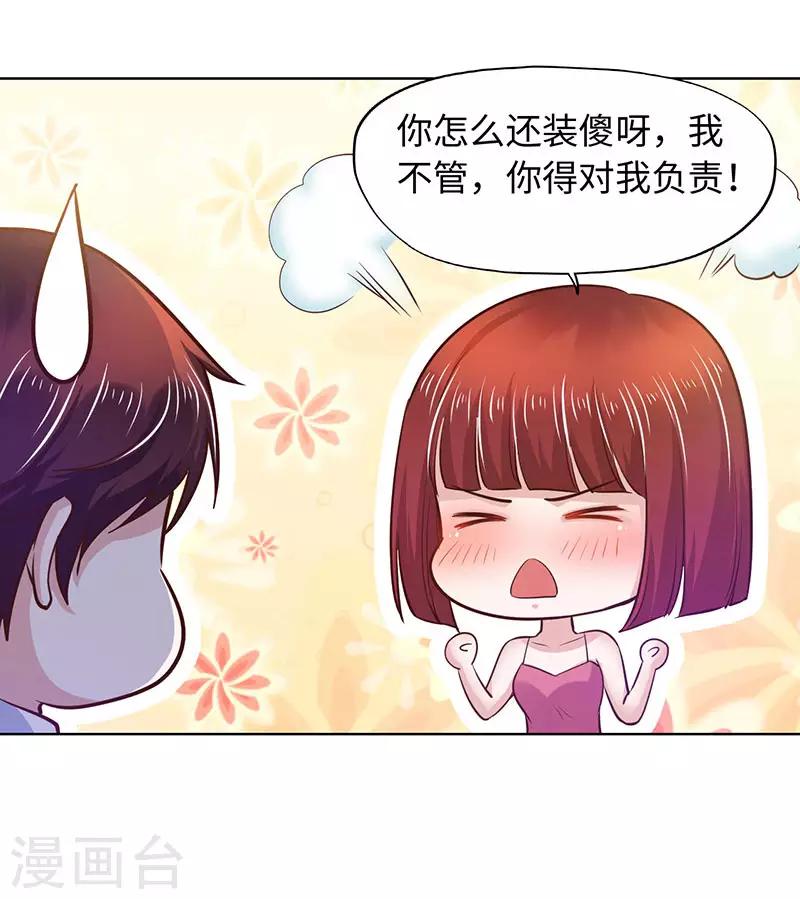第83话-第83话