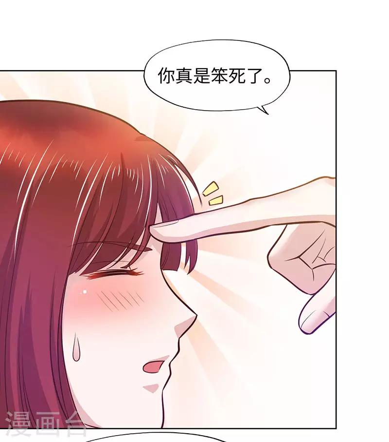第83话-第83话