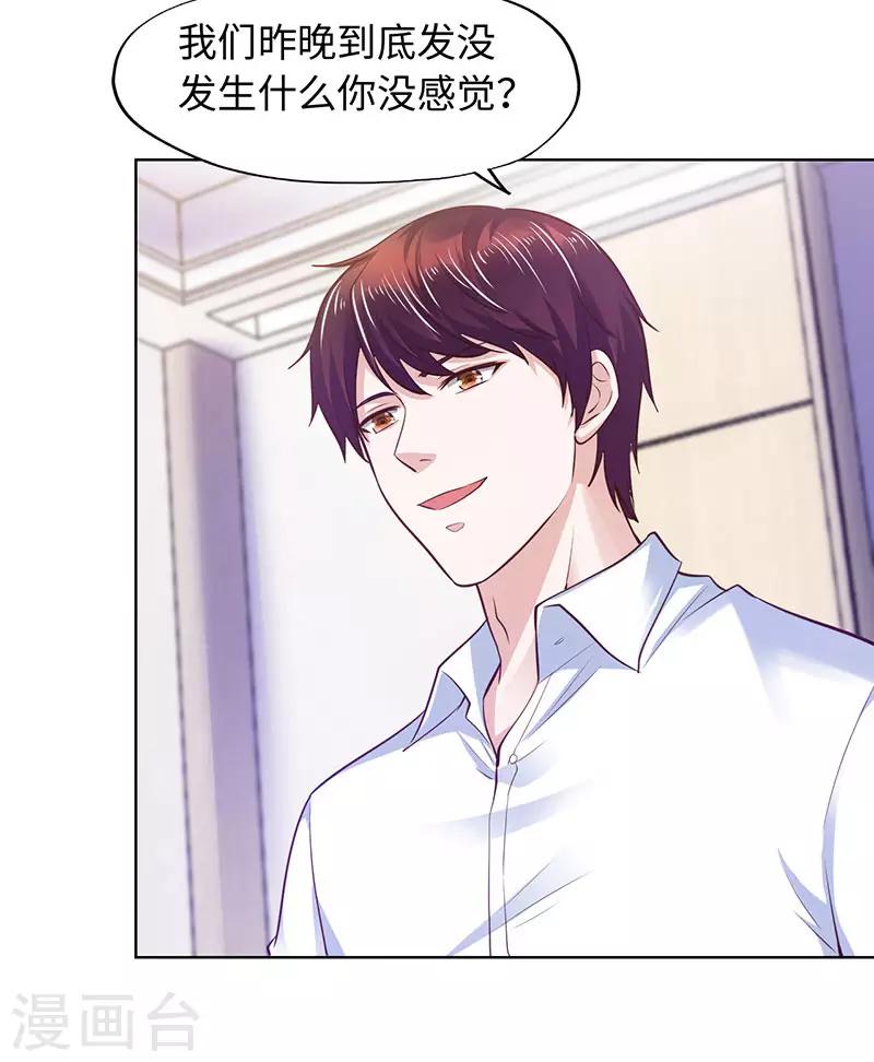 第83话-第83话
