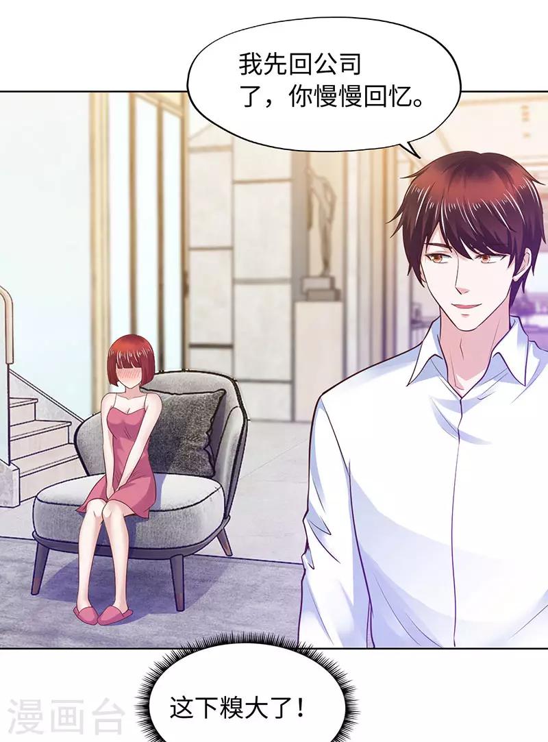 第83话-第83话
