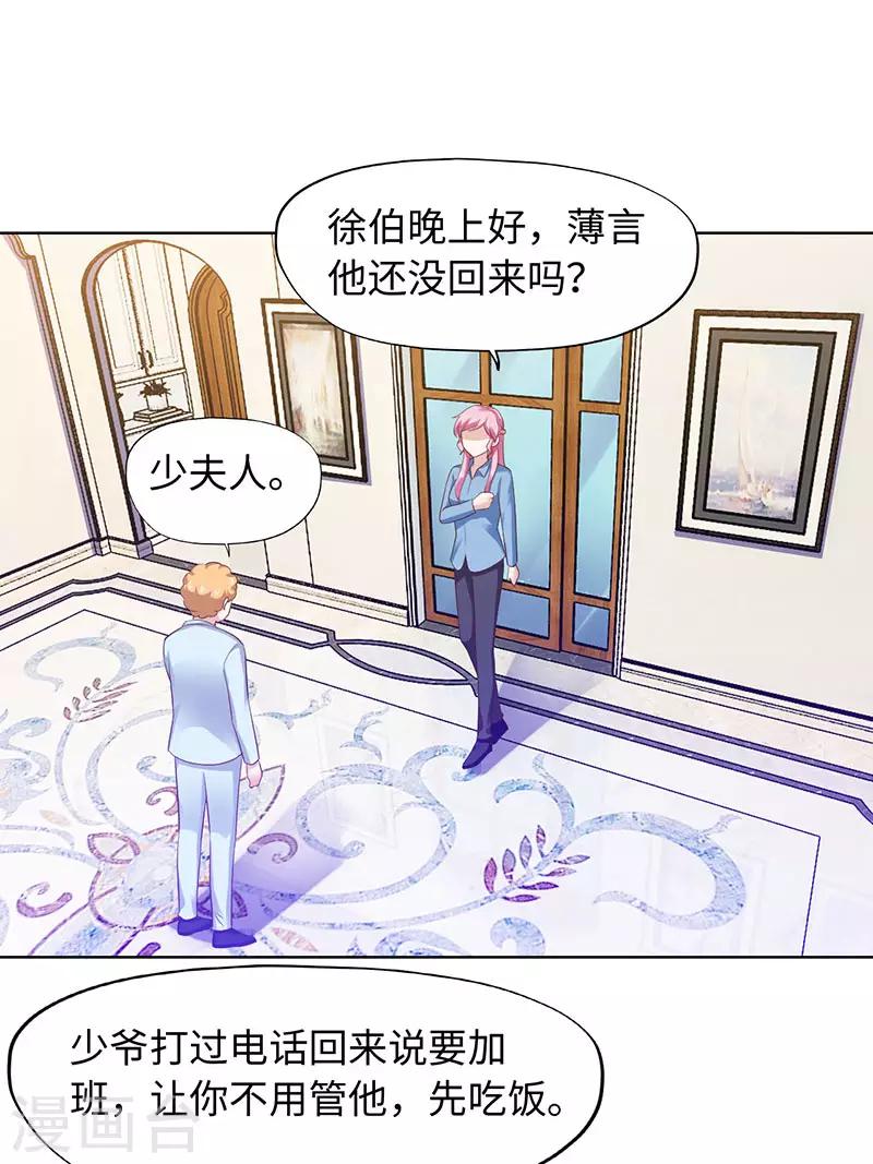 第83话-第83话