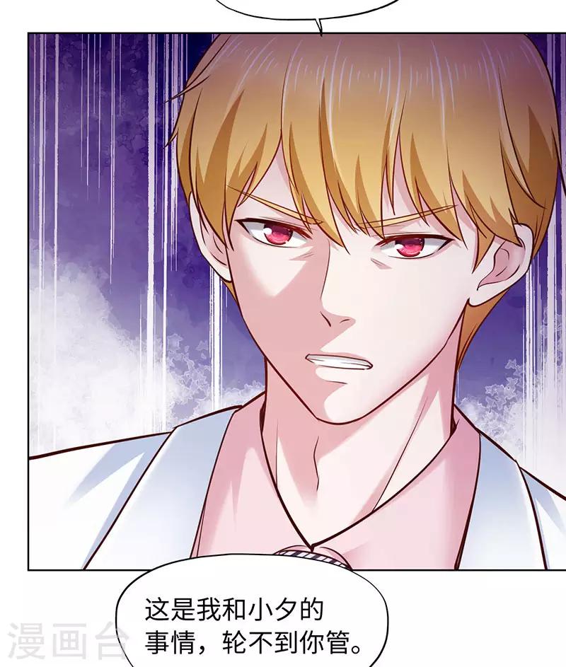 第83话-第83话