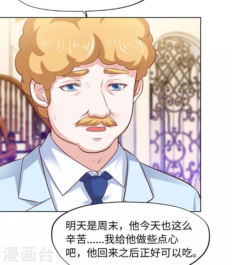 第83话-第83话