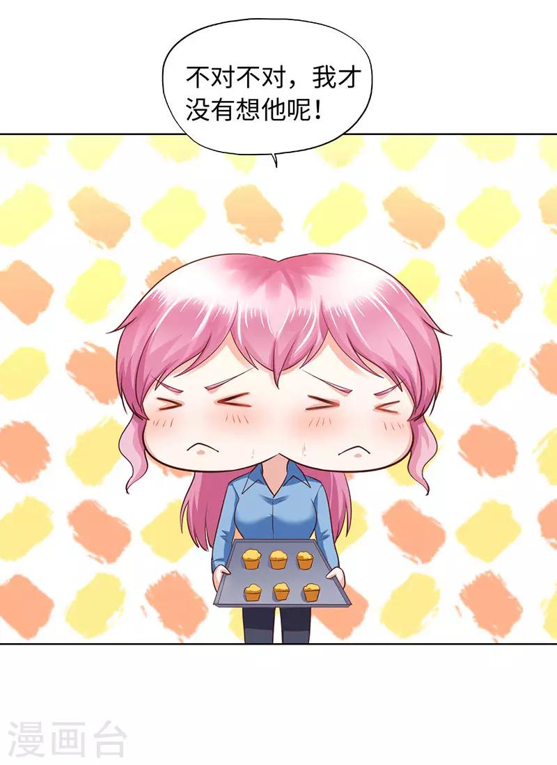 第83话-第83话
