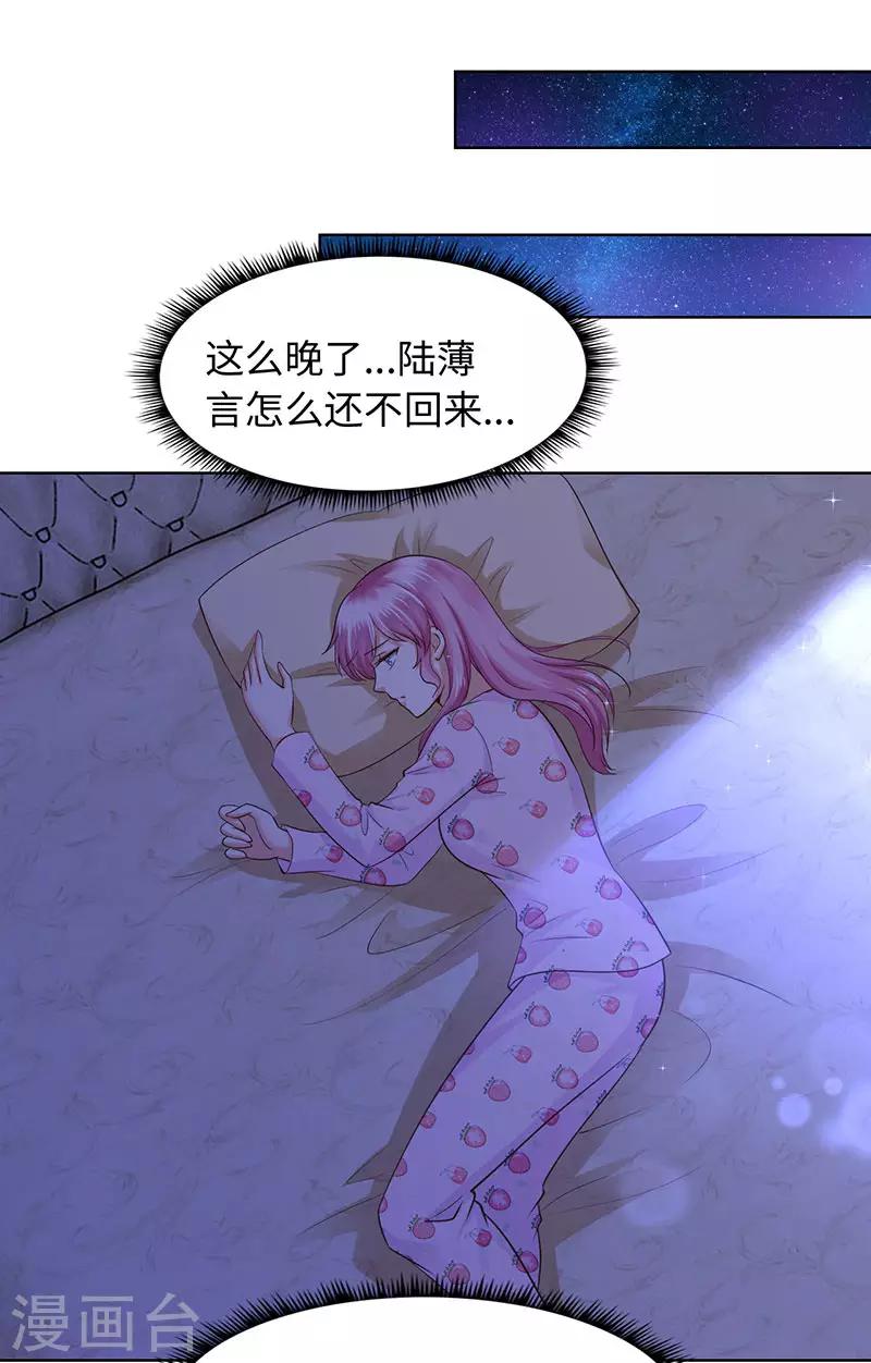 第83话-第83话